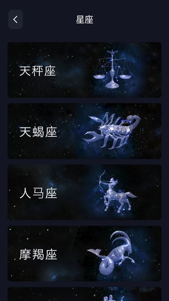 当当狸智能显微镜app