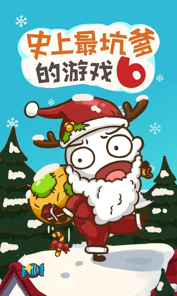 史上最坑爹的游戏6最新版 史上最坑爹的游戏6游戏下载