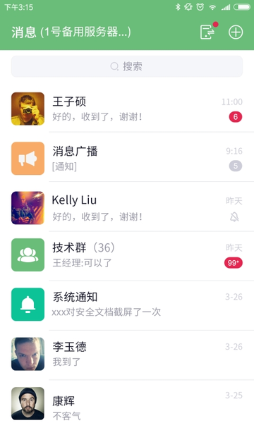 咔信app 咔信官方版下载