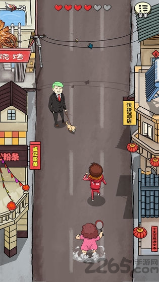 春节自救指南游戏