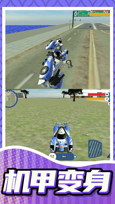 城市乱斗大师游戏最新版