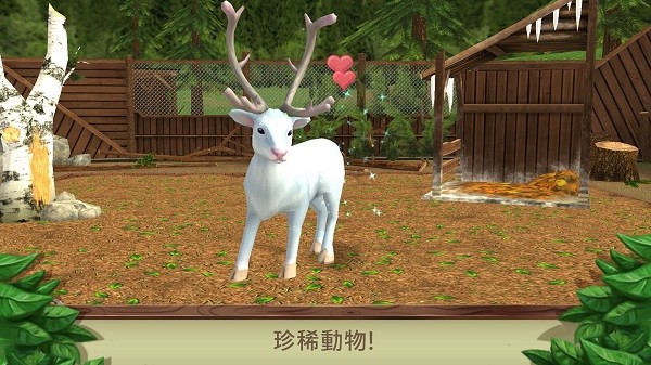 美国野生动物园手机版