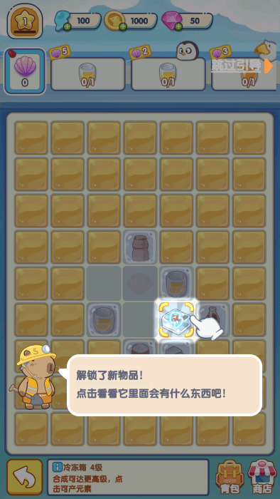 动物海岛最新版下载