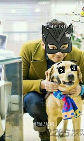 神犬小七锁屏壁纸