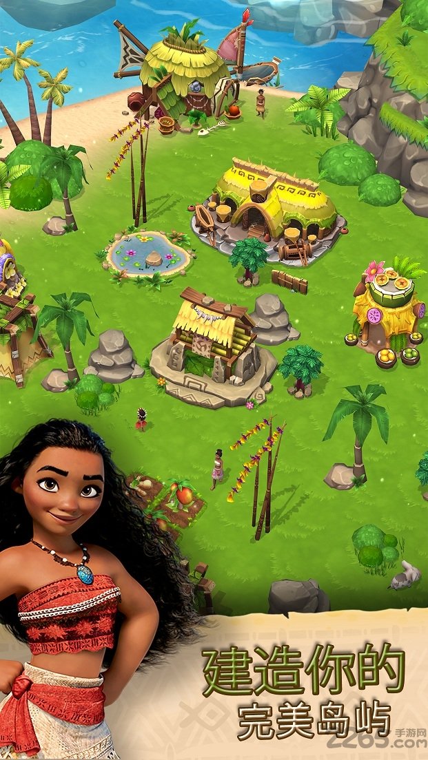 海洋奇缘部落冒险手机版