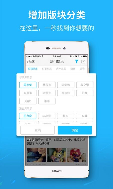 芜湖民生网app 芜湖民生网app下载