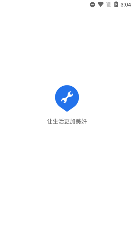 flyme工具箱apk提取版(toolbox)