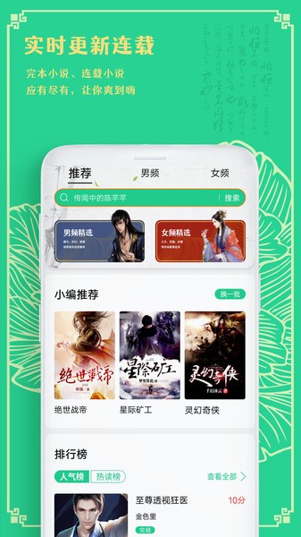 小书阁app
