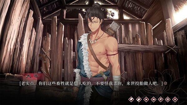 葬花手游测试服