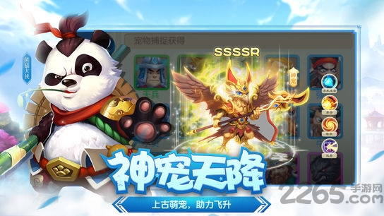 西游挂机手机版