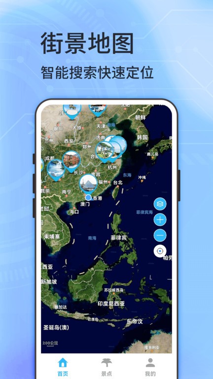 二维地图手机版app