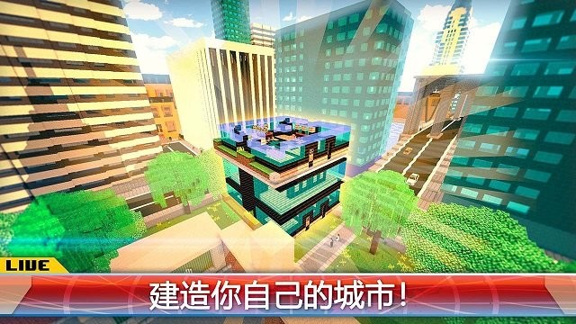 纽约市建造游戏最新版