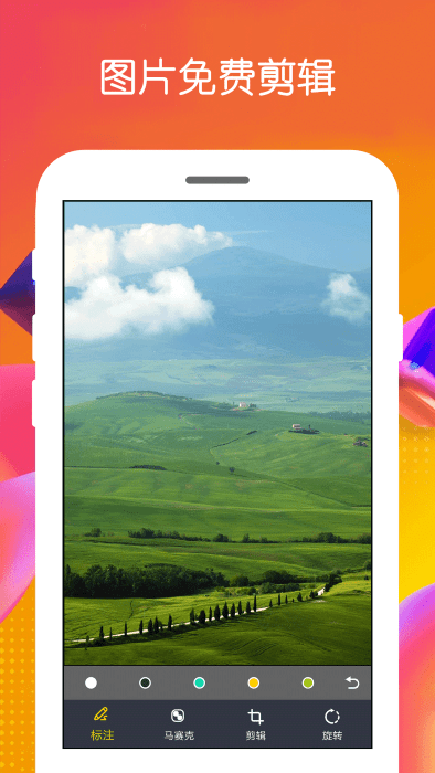 免费手机录屏宝软件