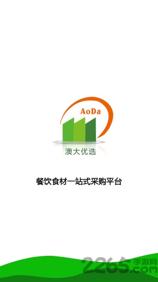 澳大优选手机客户端 澳大优选app下载