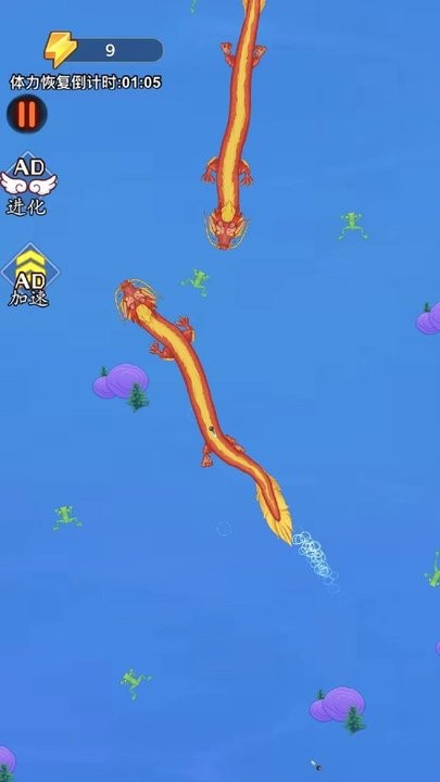 神龙历险记最新版