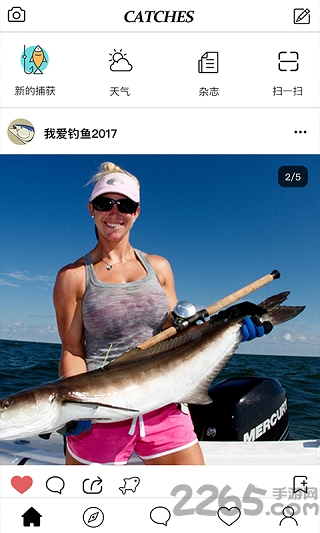 联络电竞手机版