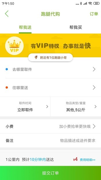 礼县同城最新版