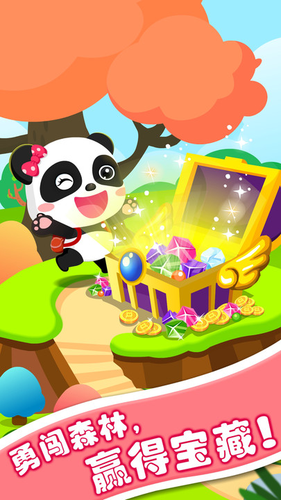 宝宝学对比宝宝巴士(宝宝玩对比)