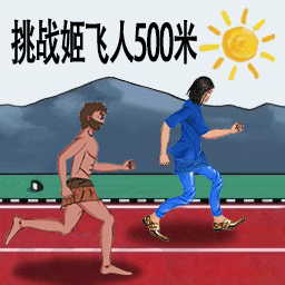 疯狂跑酷勇者游戏 v1.0