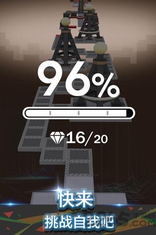 滚动的天空破解版1.4.2下载