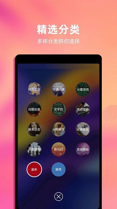 4k动态壁纸app 4k动态壁纸手机版