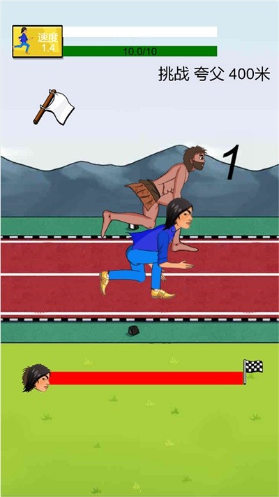 开心酷跑长长版游戏