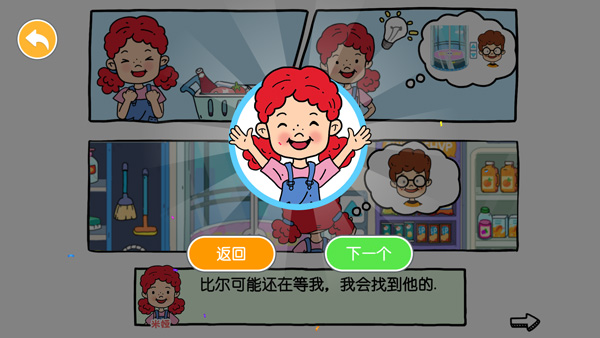 YoYa世界怎么玩新手教程 YoYa世界怎么玩新手教程攻略