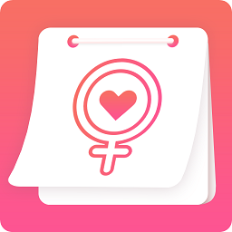 经期记录app v1.3