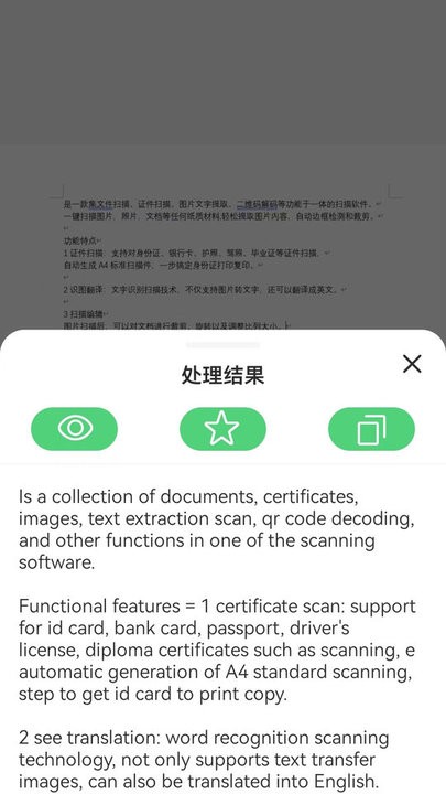 3d scanner扫描工具