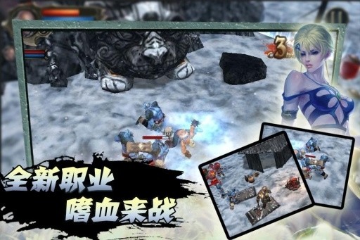 圣徒之战中文破解版