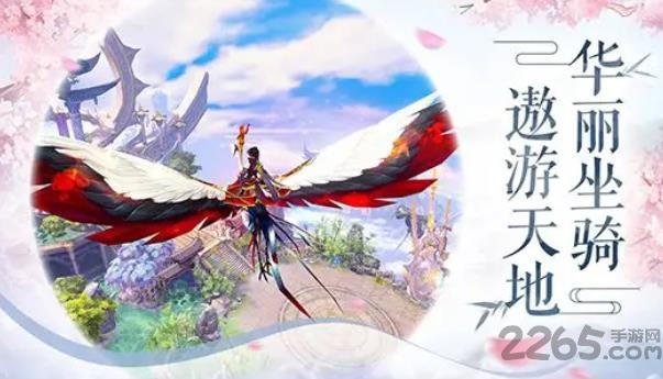 修仙单职业手游