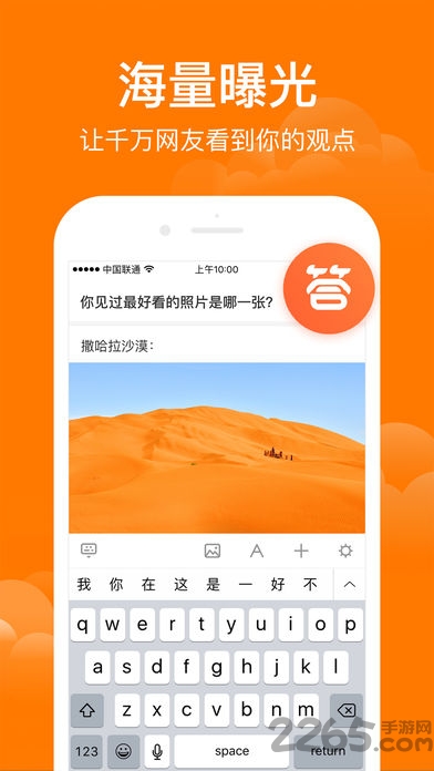 百万英雄答题题库(含答案)