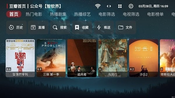 追影tv最新版下载