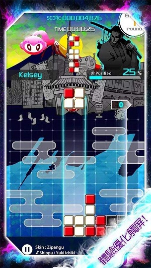 lumines puzzle music手机版