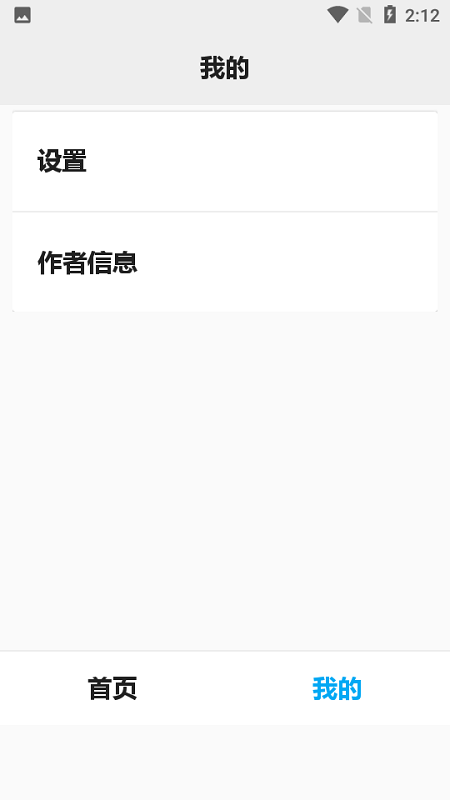 pe工具箱官方版