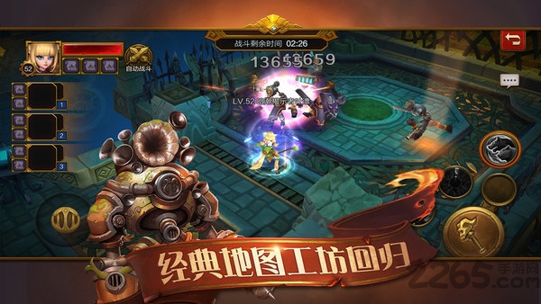 老虎游戏火炬之光最新版