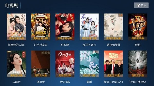 小猫咪tv电视版