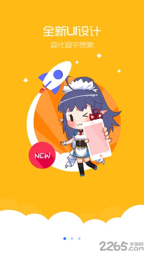 免费动漫大全app