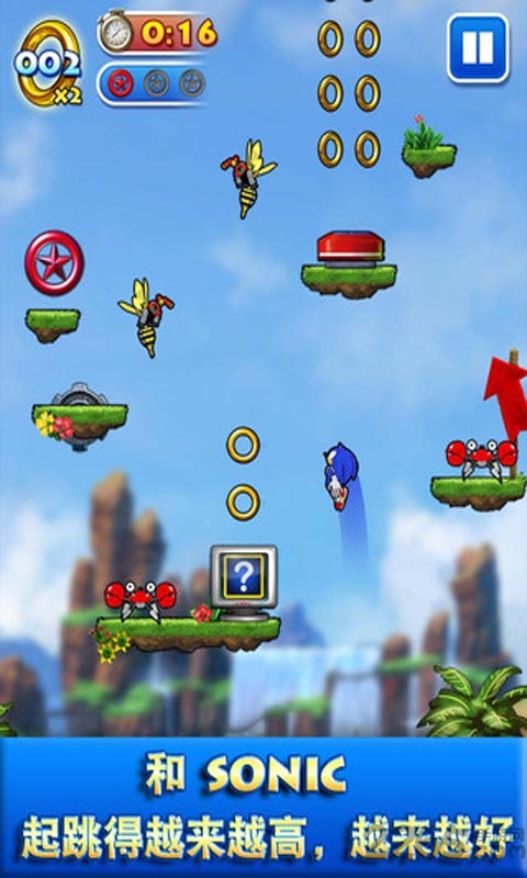 索尼克大跳跃中文版游戏