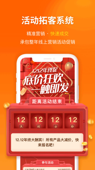 魅客macal官方版