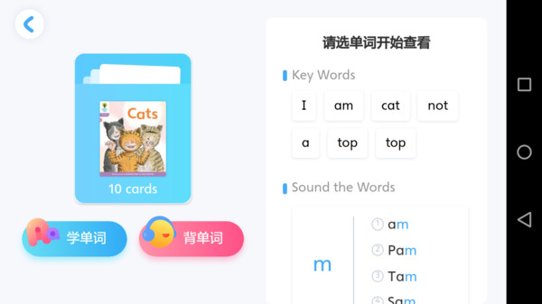 津津阅读官方版