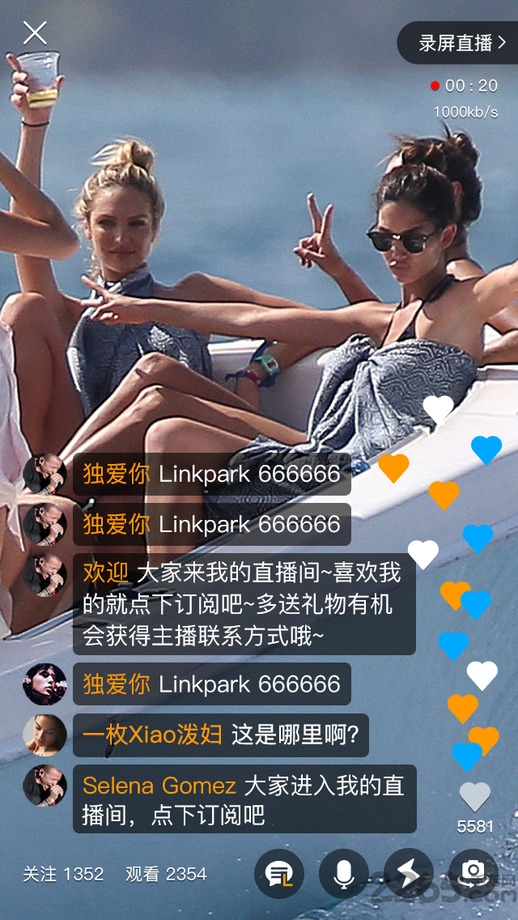 龙珠随性拍官方版