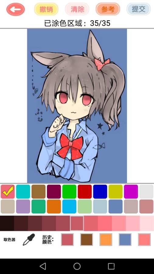 二次元动漫涂色手机软件