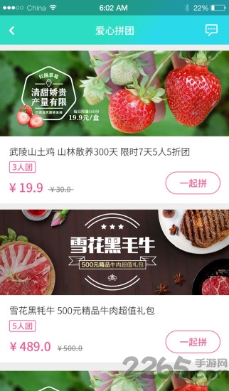 一花一田手机版