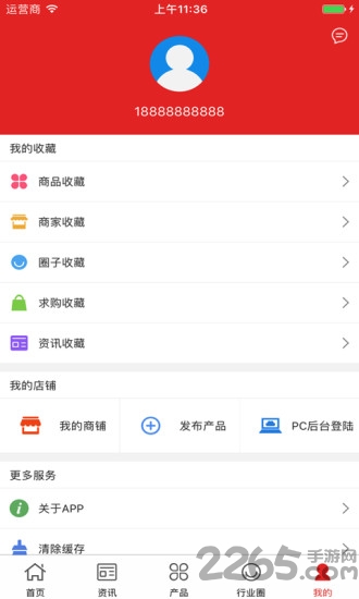 大礼包app