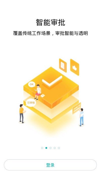 海信信鸿x手机版