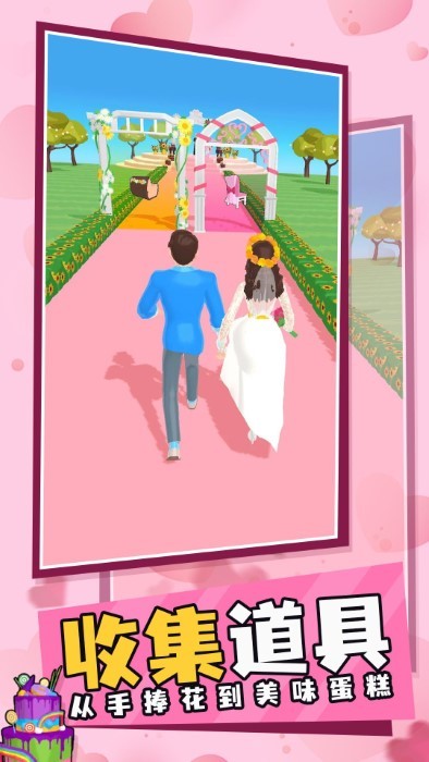 婚纱裁缝2公主婚礼游戏