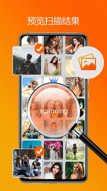 微图恢复清晰大师软件 微图恢复清晰大师客户端下载