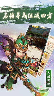 古剑奇侠无限元宝版