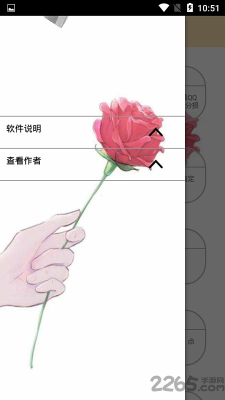 极q工具箱最新版